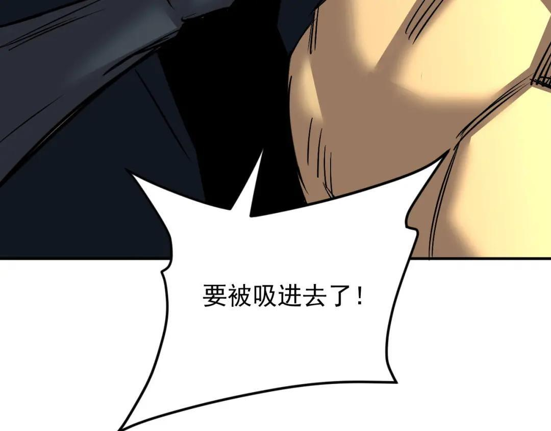 46-回忆杀 第112页