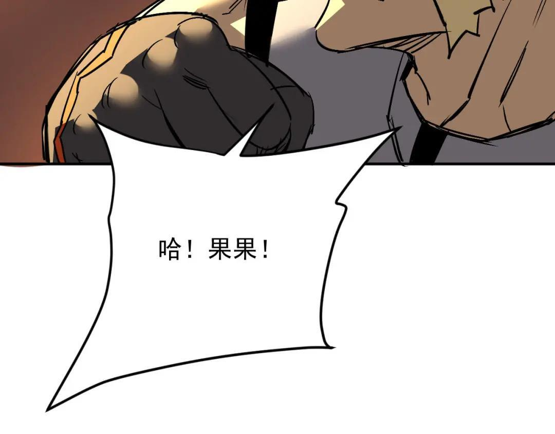 46-回忆杀 第130页