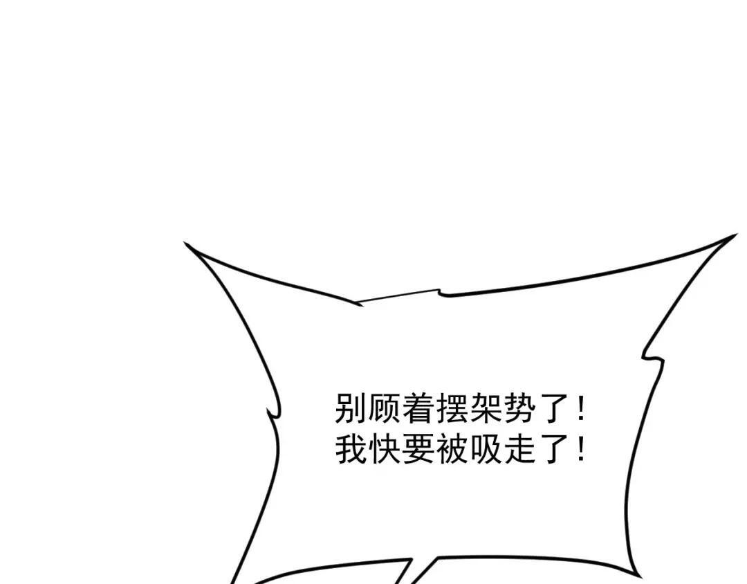 46-回忆杀 第131页