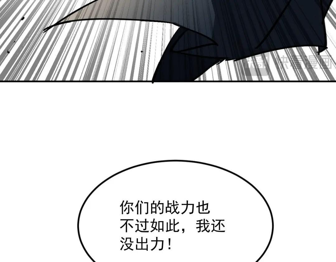 46-回忆杀 第138页