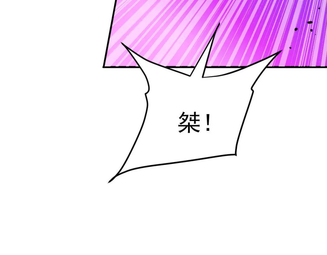 46-回忆杀 第141页