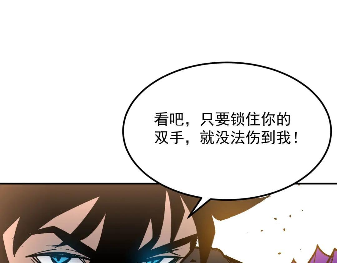46-回忆杀 第144页