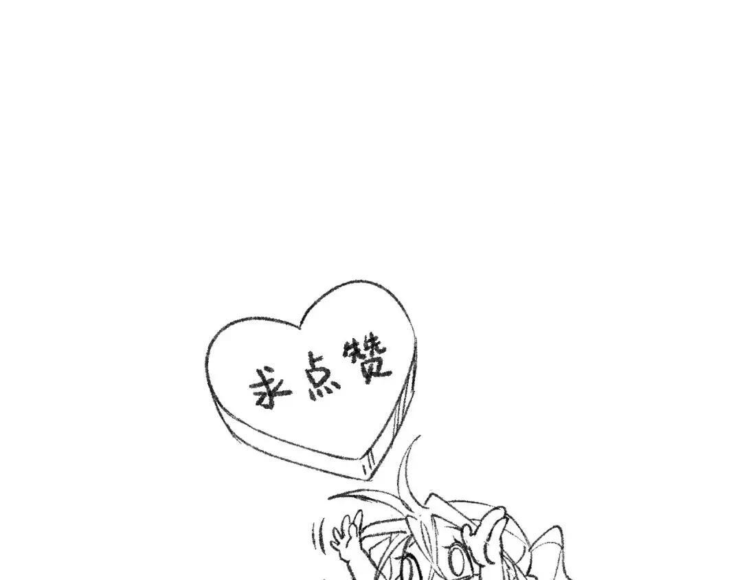46-回忆杀 第149页