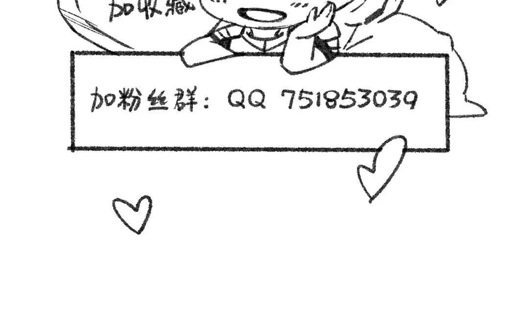 46-回忆杀 第151页