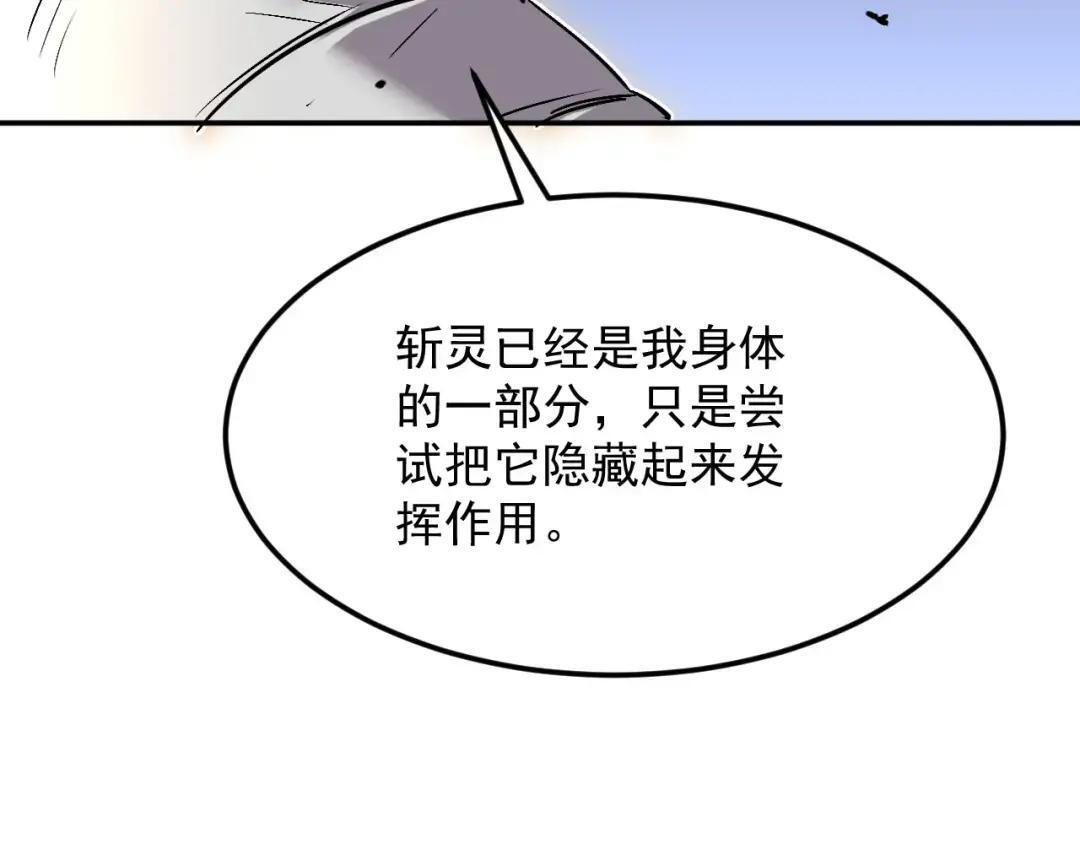 47-祸不及家人 第21页