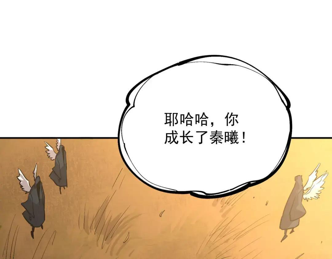 47-祸不及家人 第22页