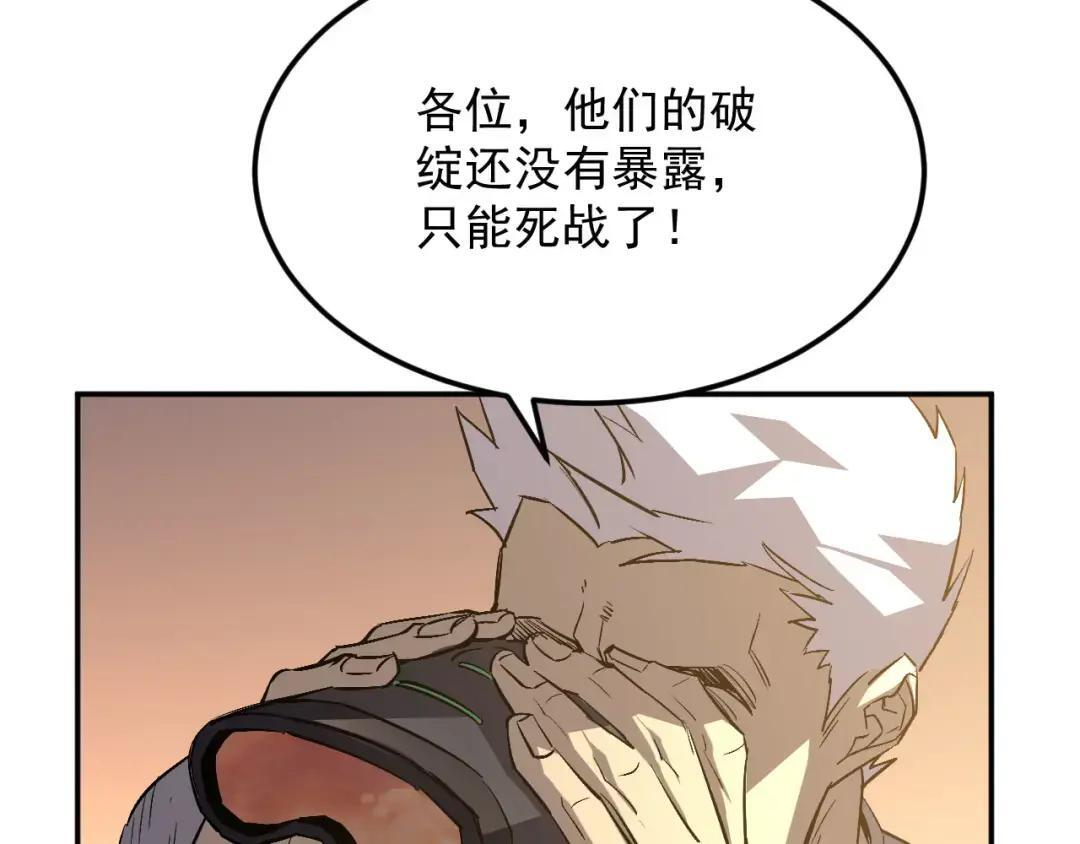 47-祸不及家人 第27页