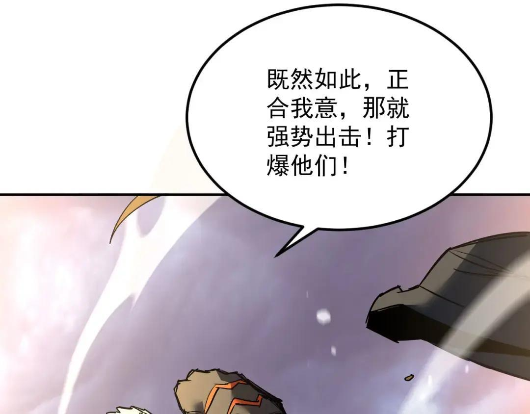 47-祸不及家人 第29页