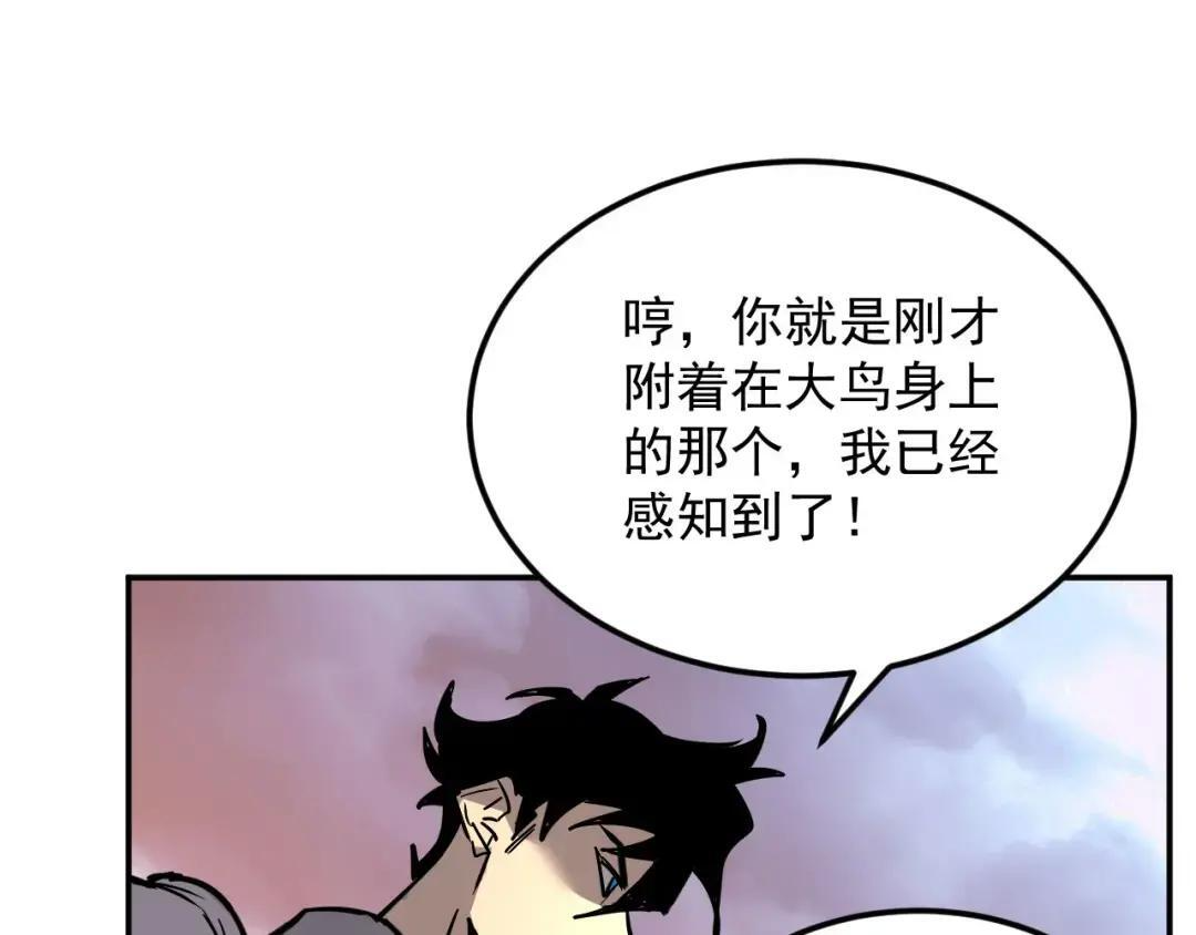 47-祸不及家人 第35页