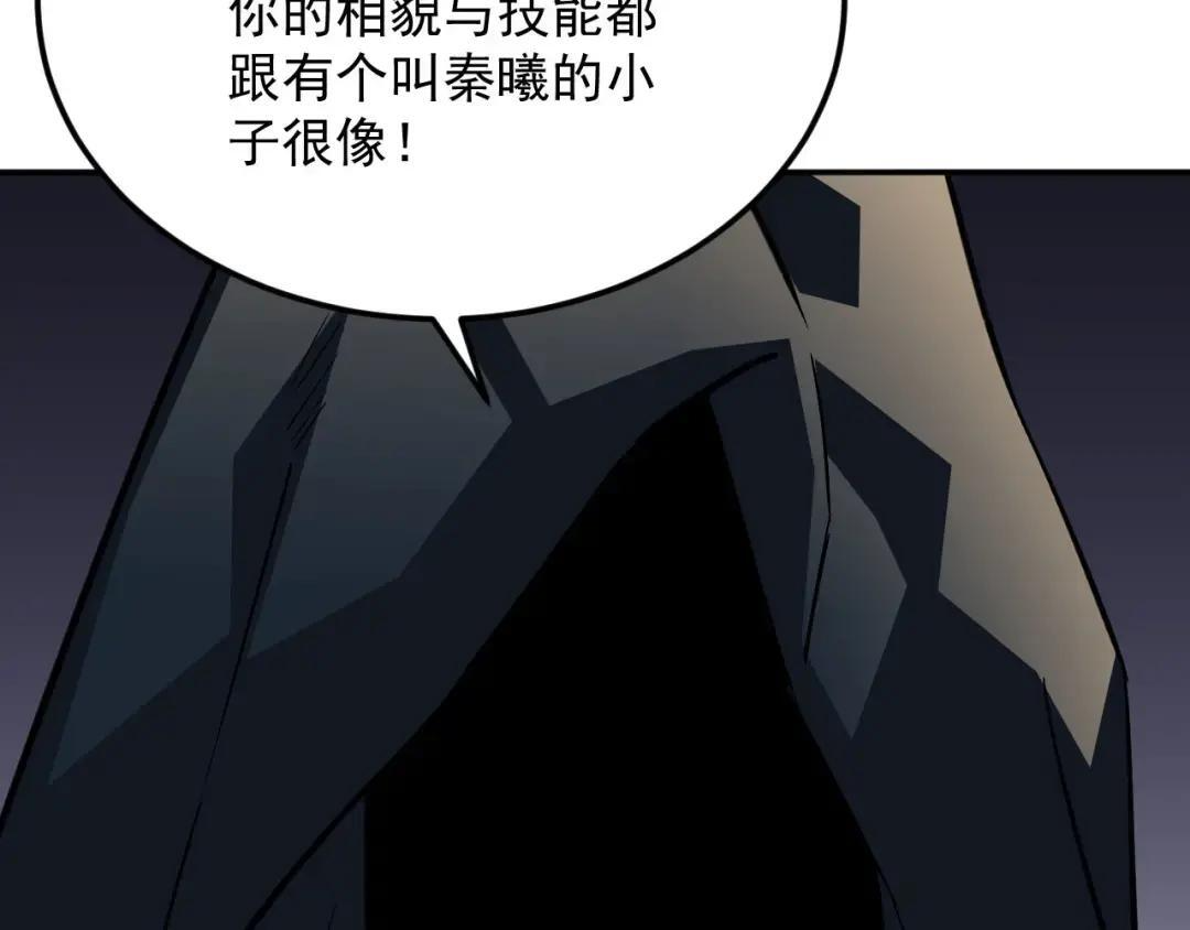 47-祸不及家人 第48页