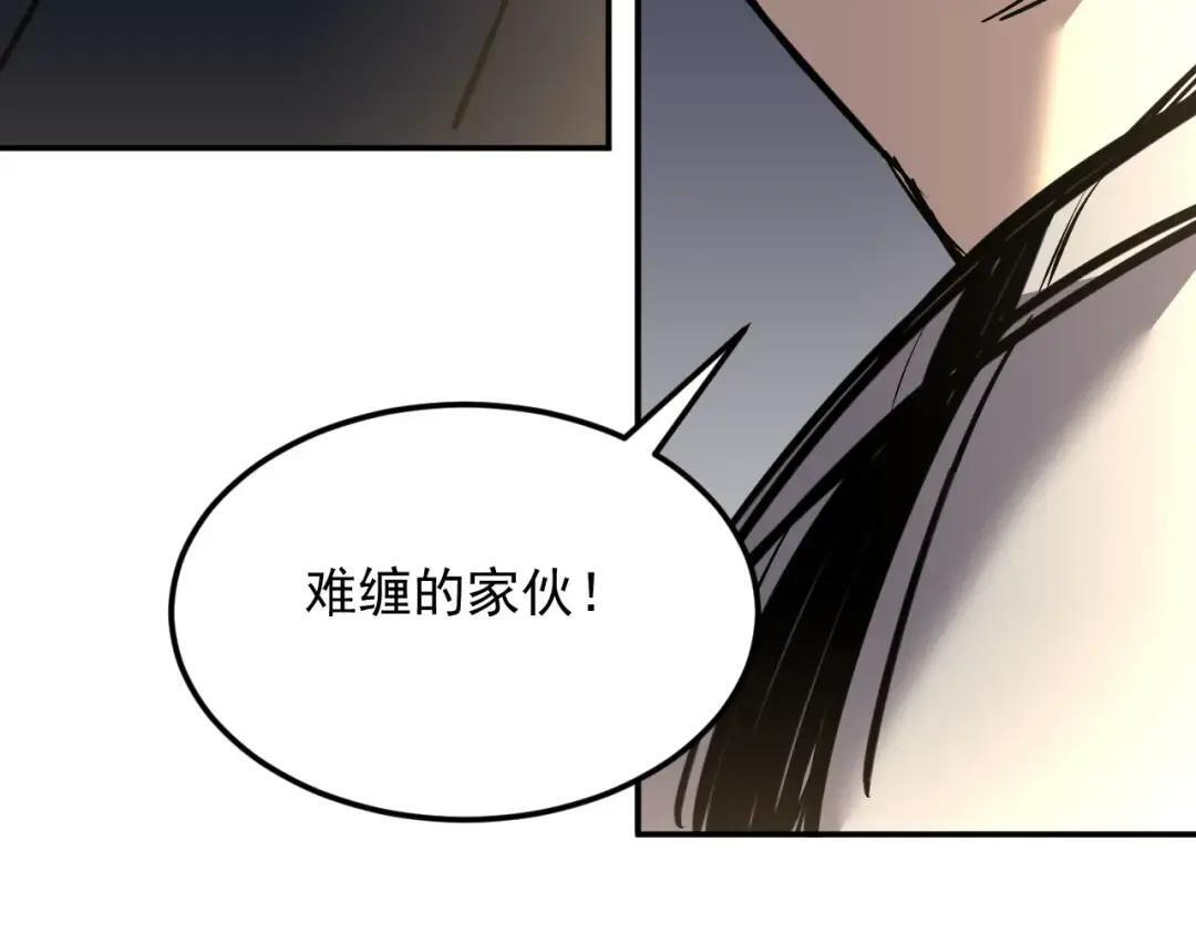 47-祸不及家人 第71页