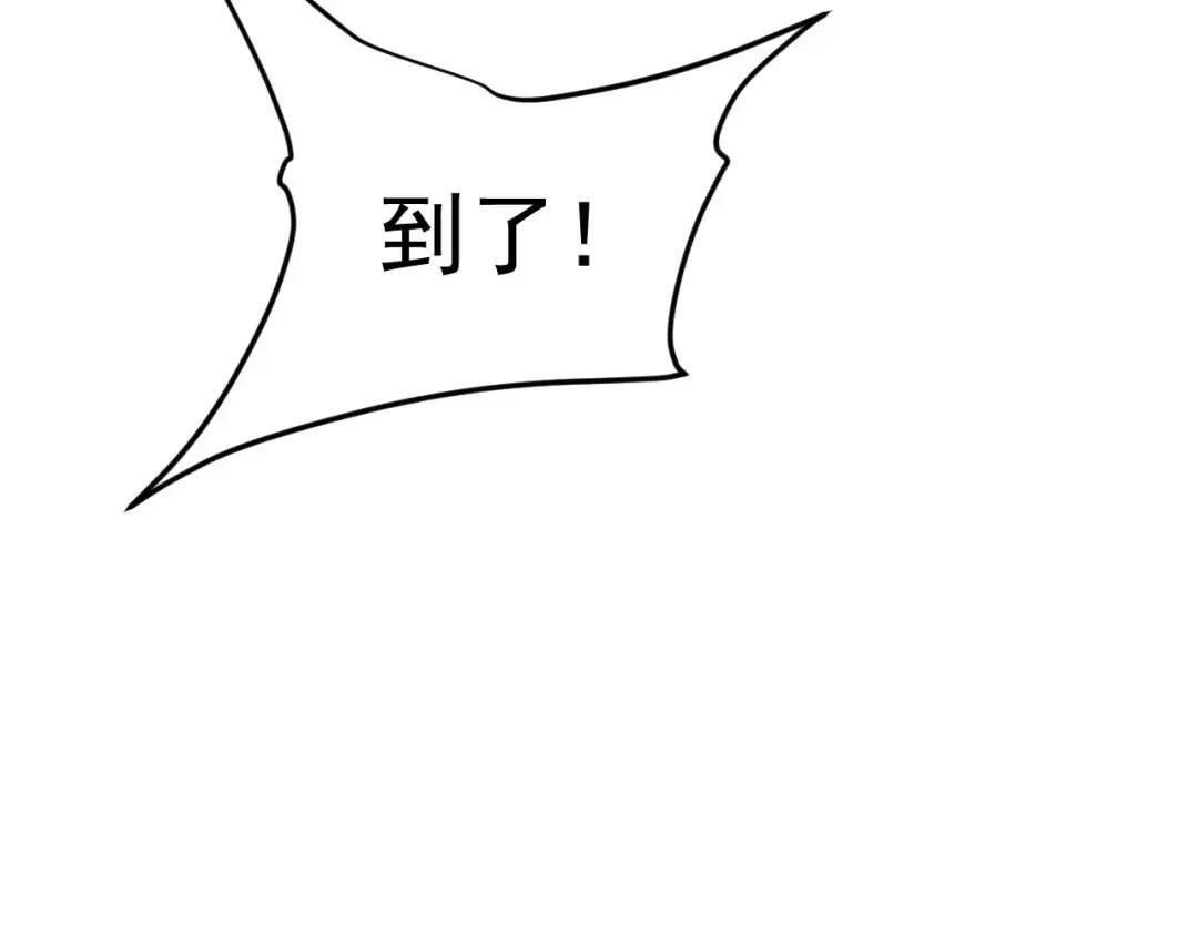 47-祸不及家人 第79页