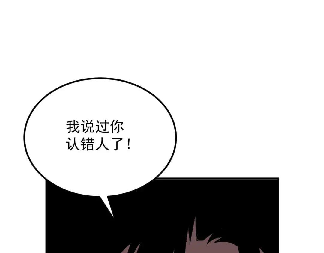 47-祸不及家人 第95页