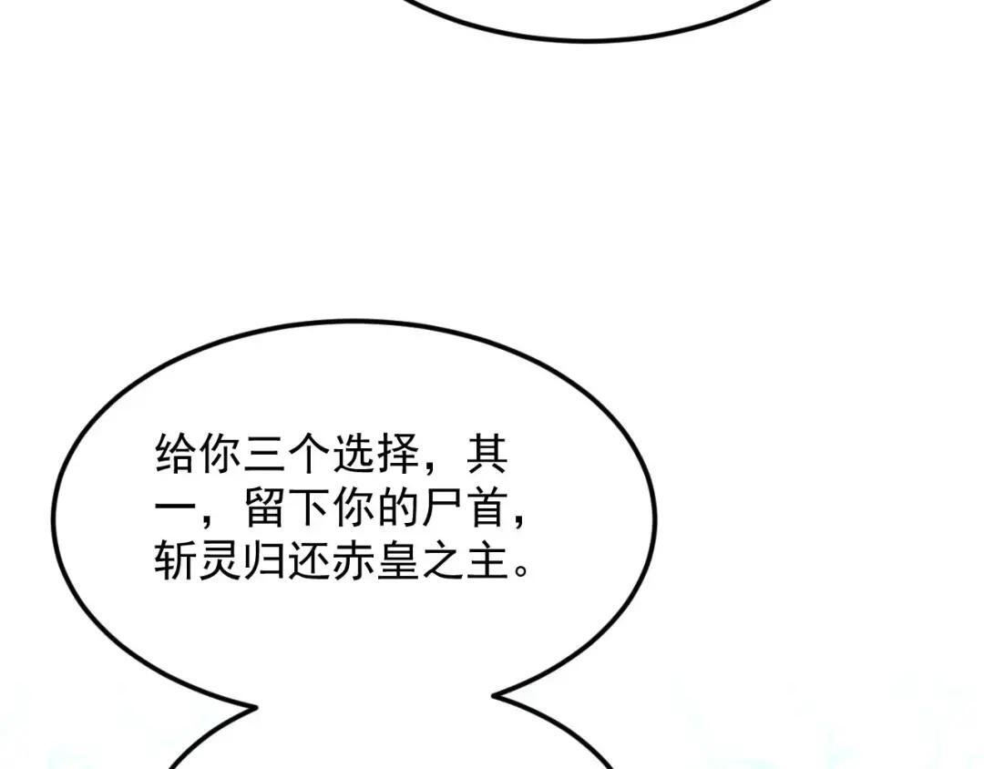 47-祸不及家人 第130页
