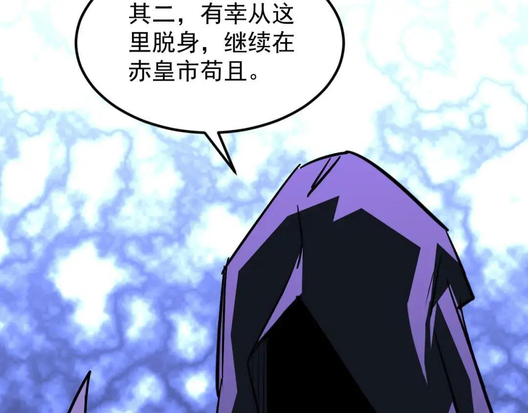 47-祸不及家人 第131页