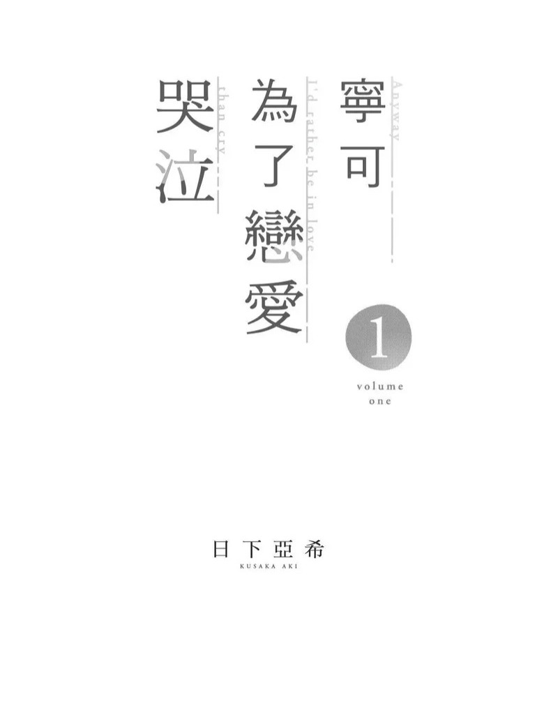 第01卷 第2页