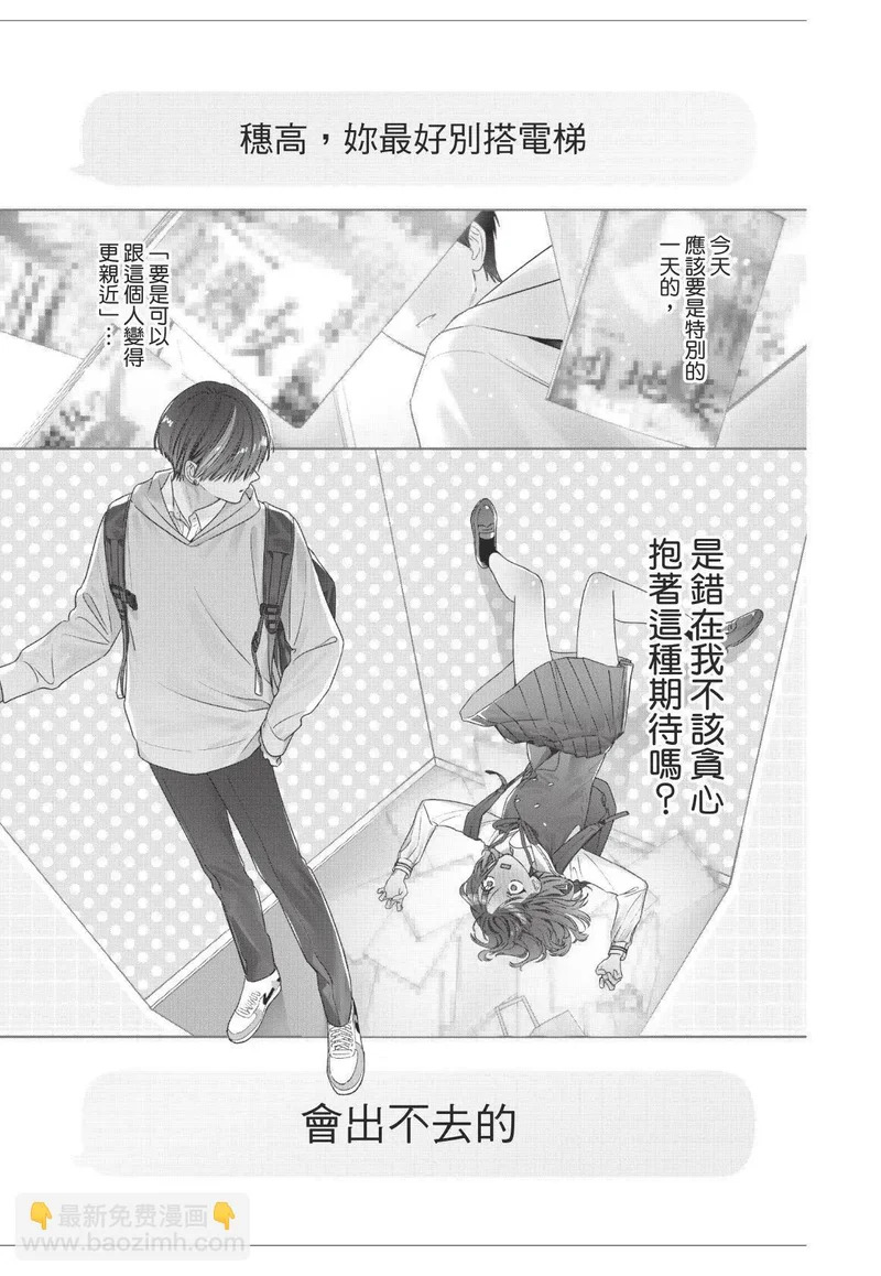 第01卷 第4页