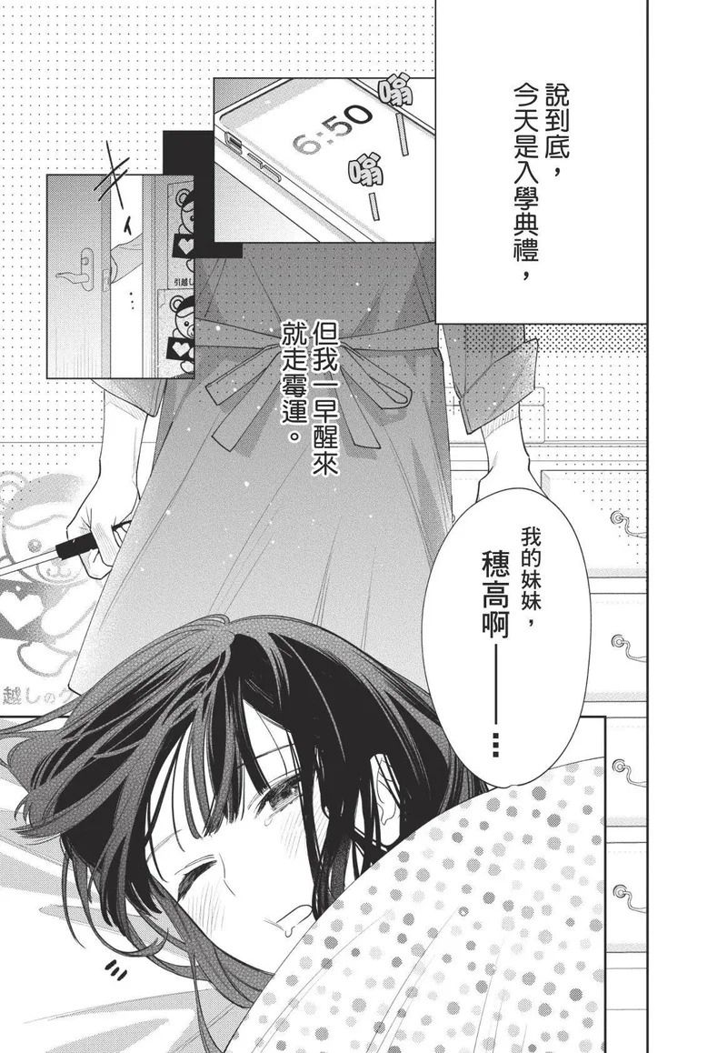 第01卷 第8页