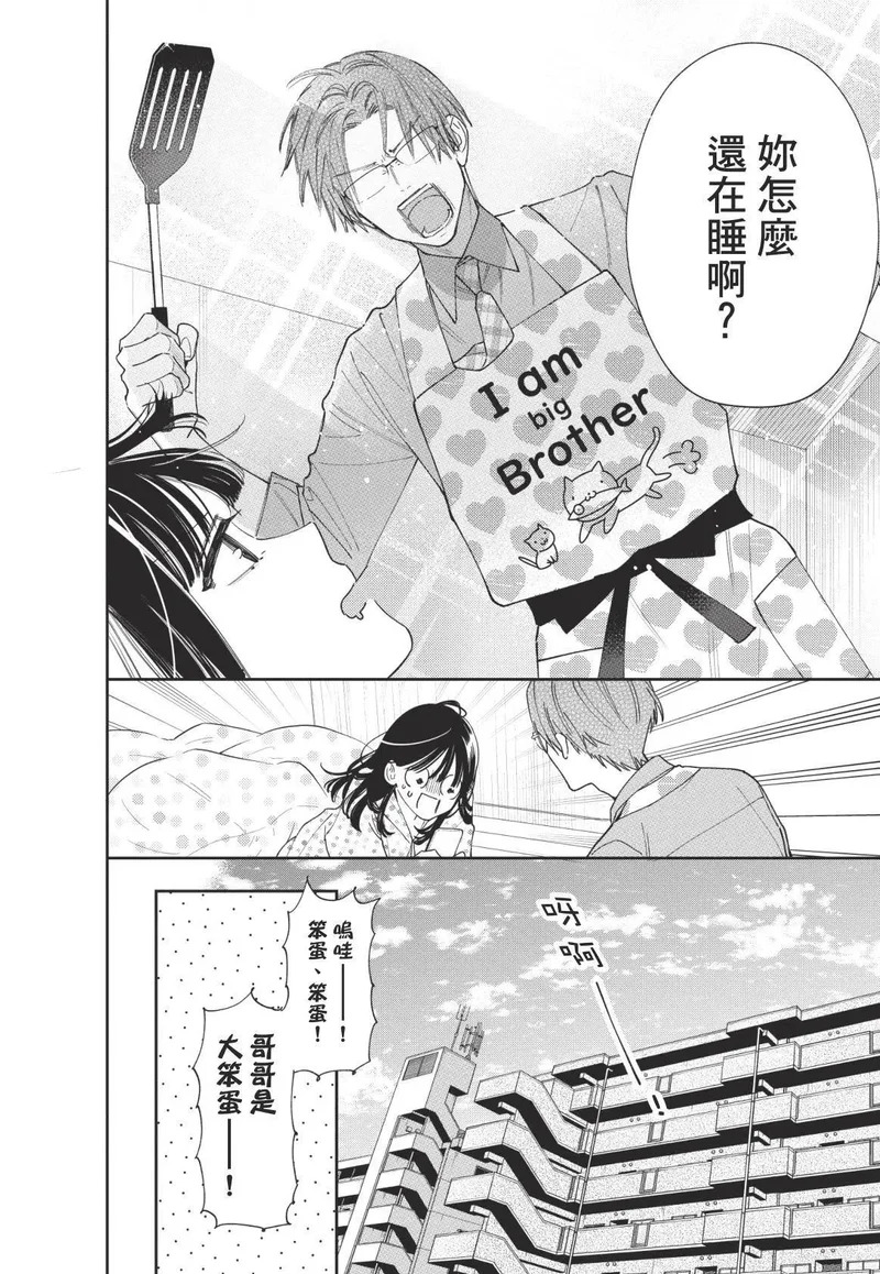第01卷 第9页