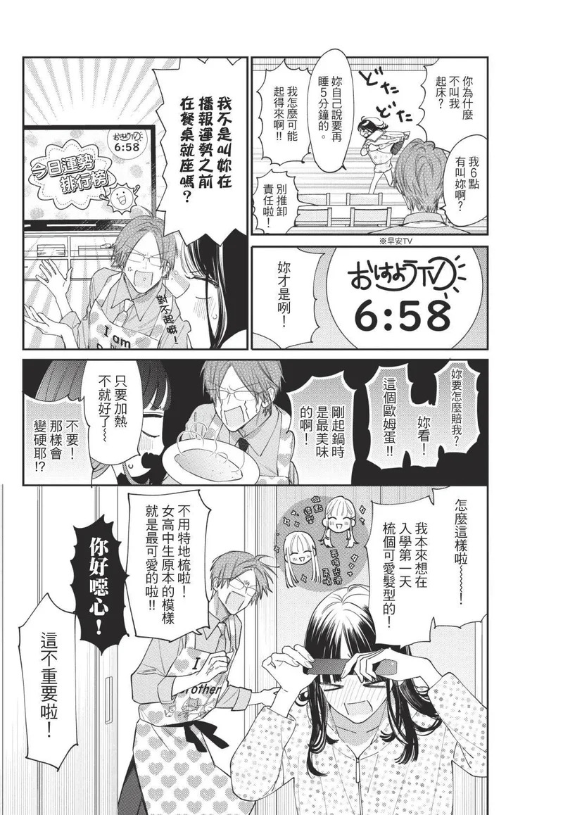 第01卷 第10页