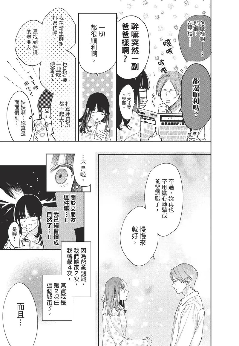 第01卷 第12页