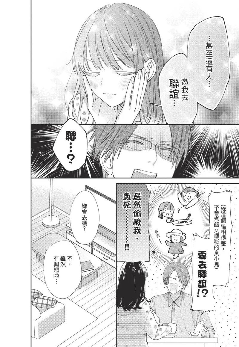 第01卷 第13页
