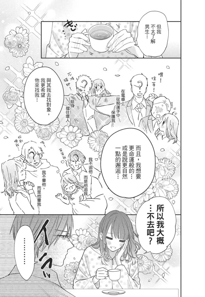 第01卷 第14页