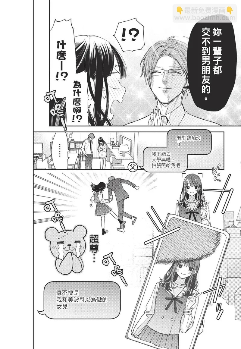 第01卷 第15页