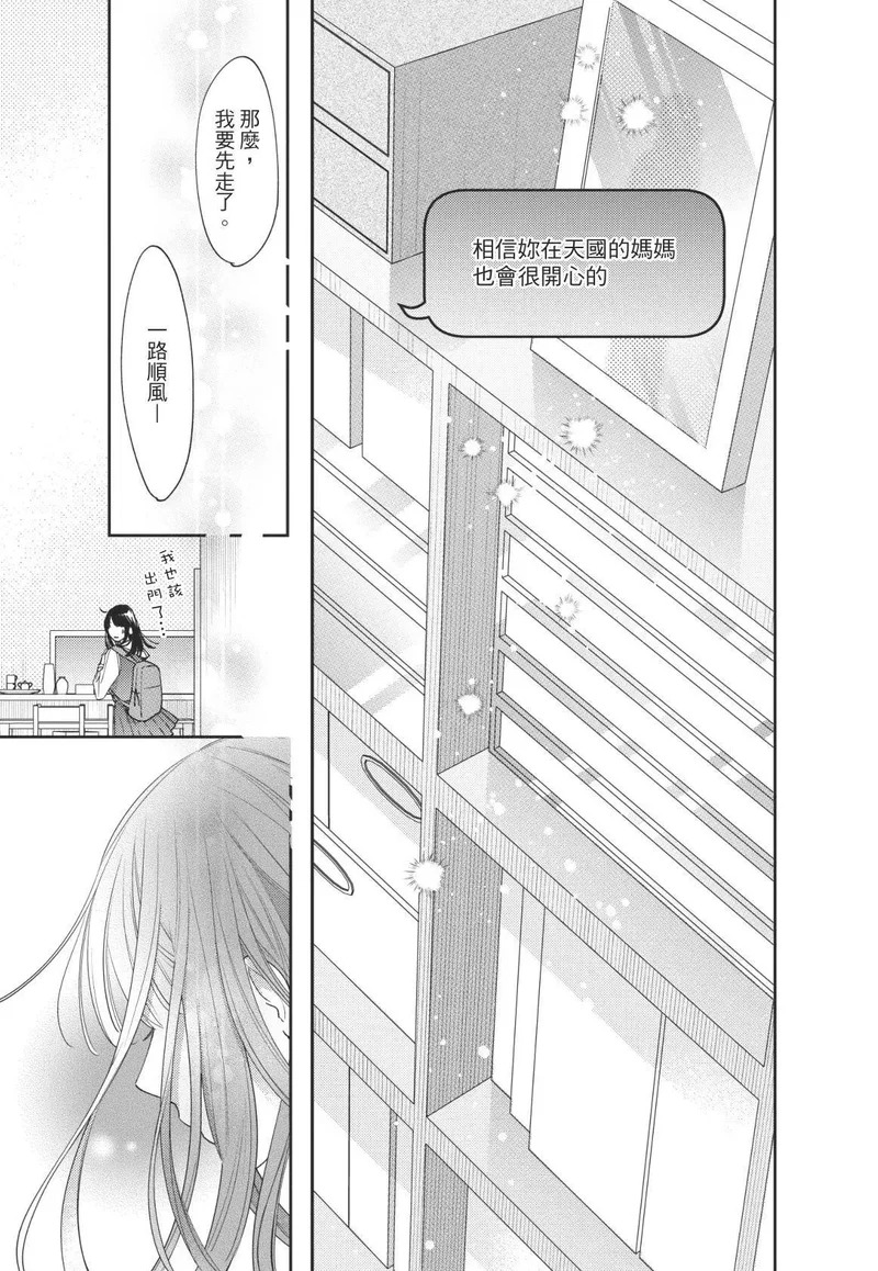 第01卷 第16页