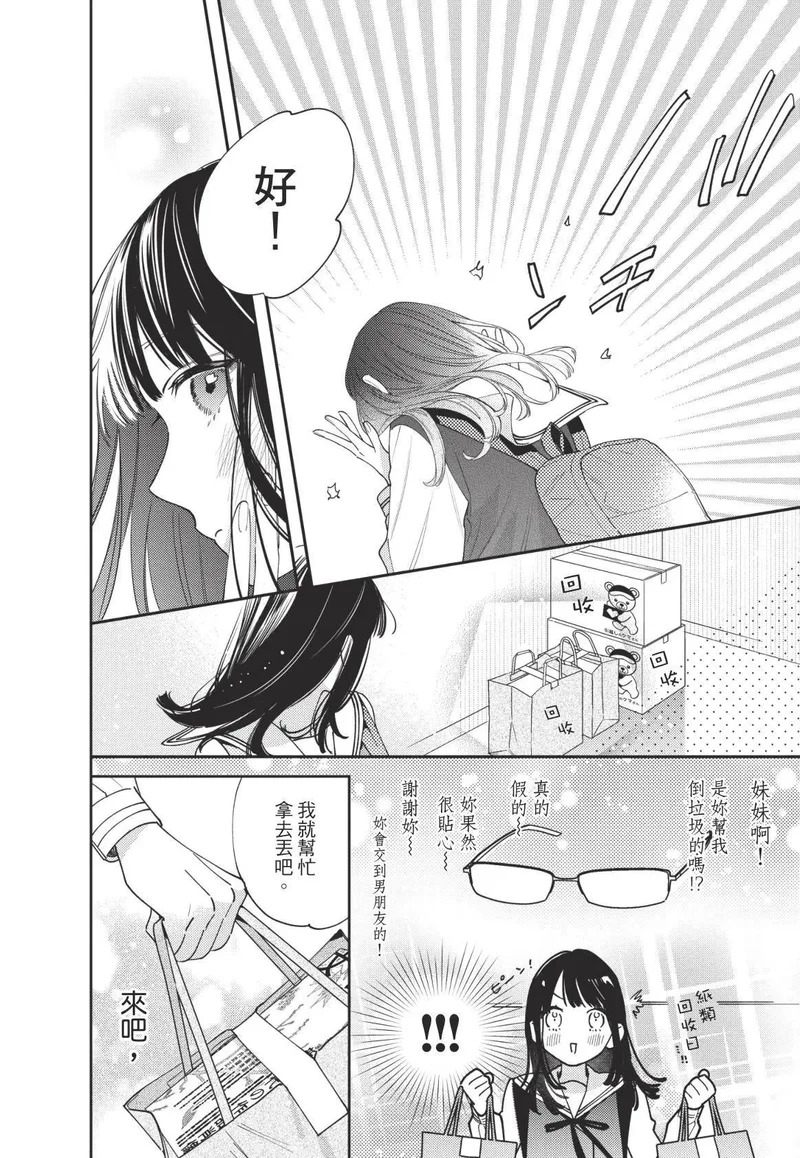 第01卷 第17页