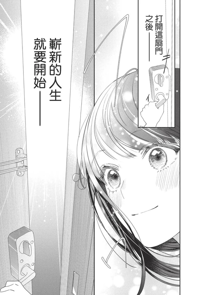 第01卷 第18页