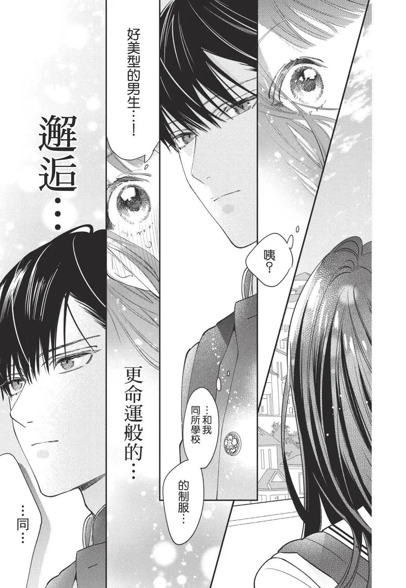 第01卷 第20页
