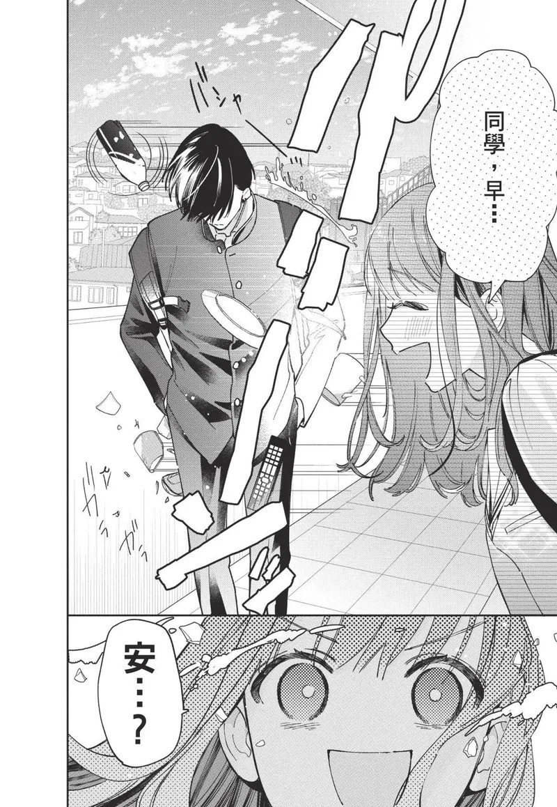 第01卷 第21页