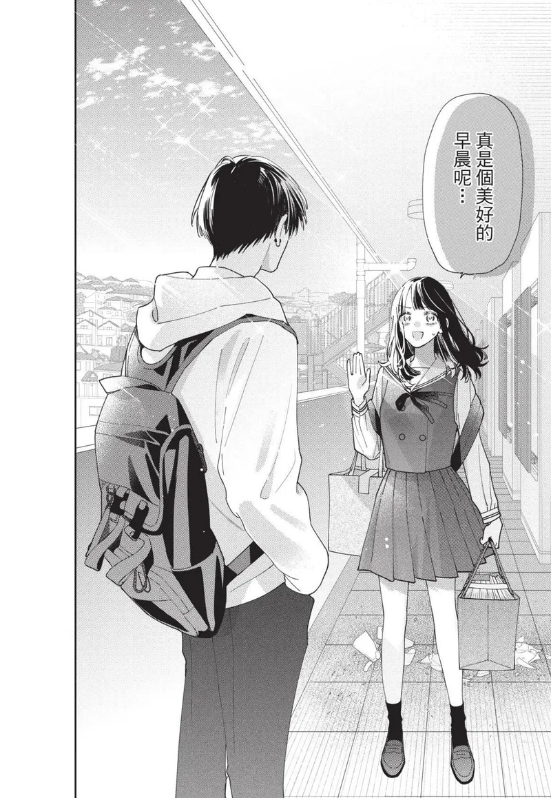 第01卷 第23页