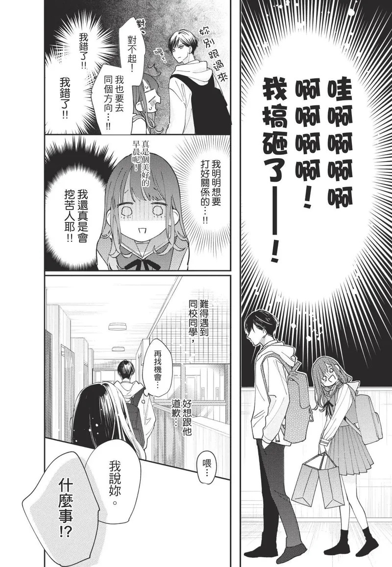 第01卷 第25页