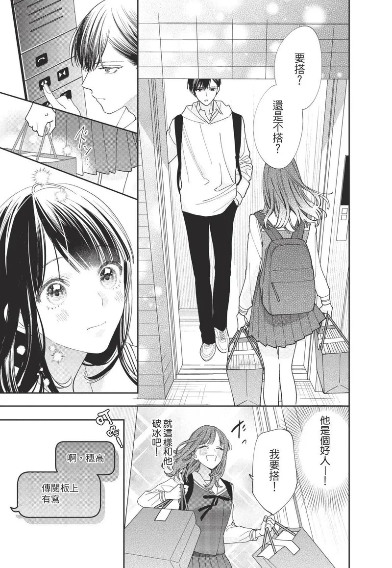 第01卷 第26页