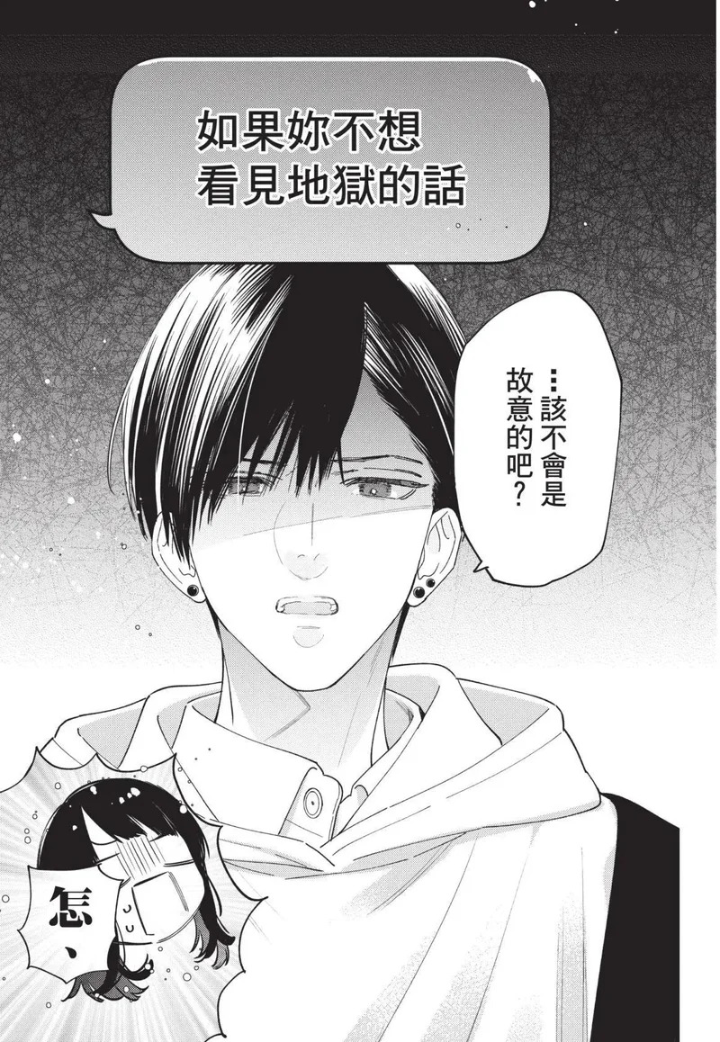 第01卷 第30页