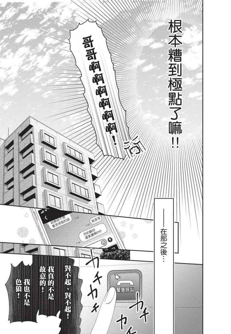 第01卷 第32页