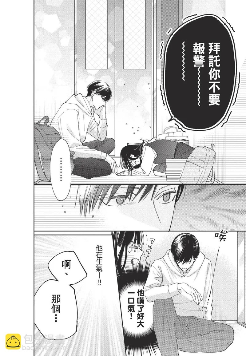 第01卷 第33页