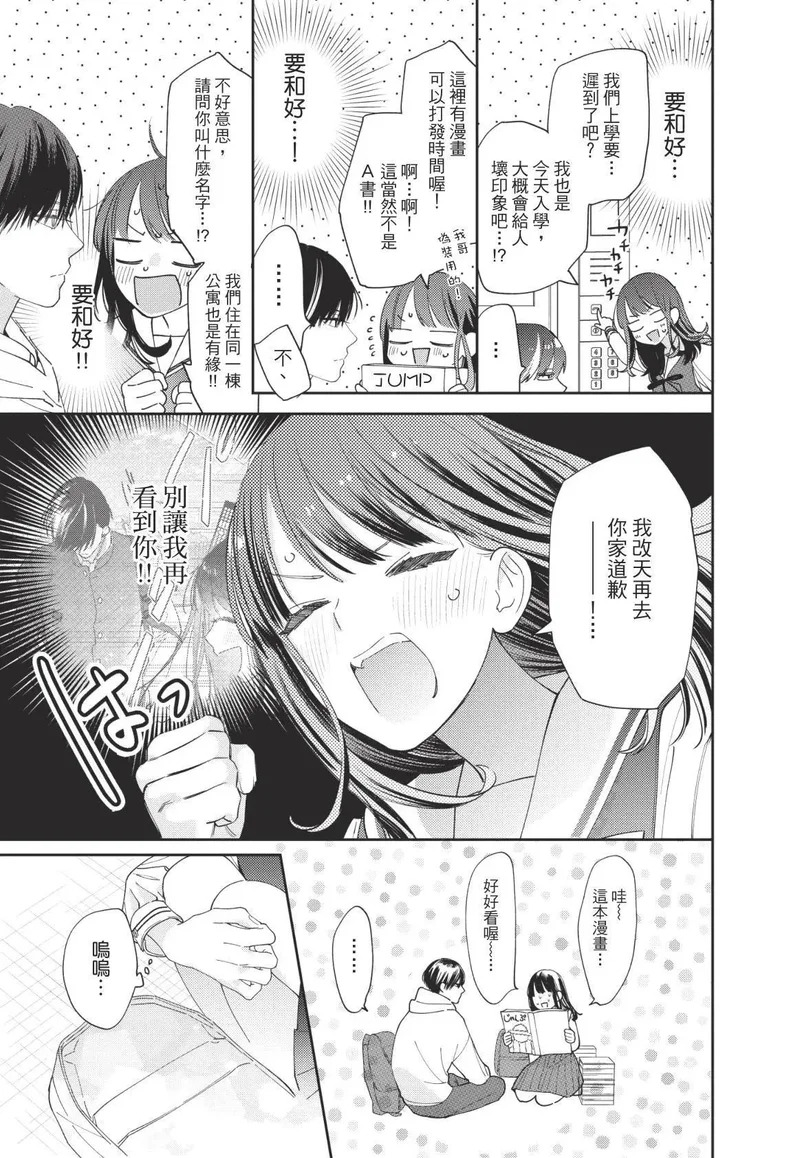 第01卷 第34页