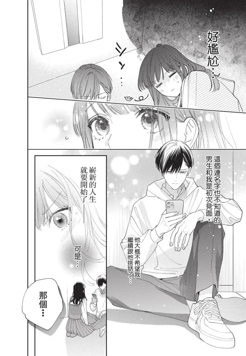 第01卷 第35页