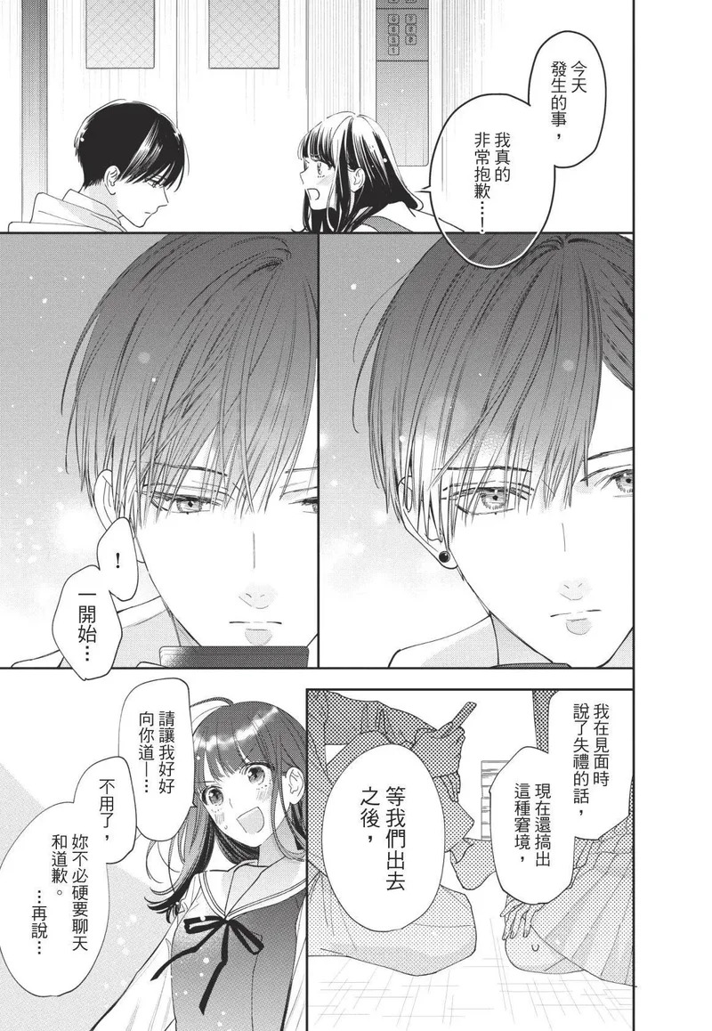 第01卷 第36页