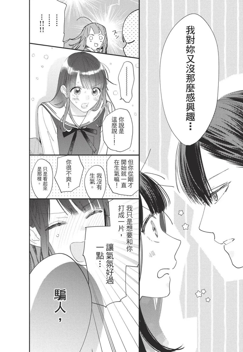 第01卷 第37页