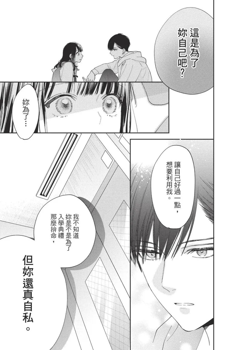 第01卷 第38页