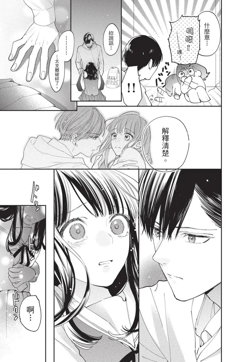 第01卷 第44页