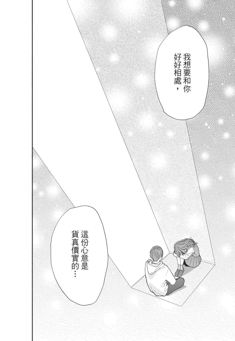 第01卷 第47页