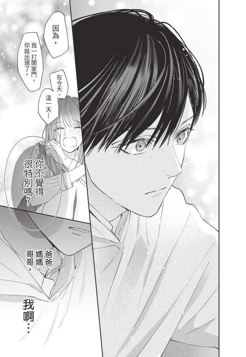 第01卷 第48页