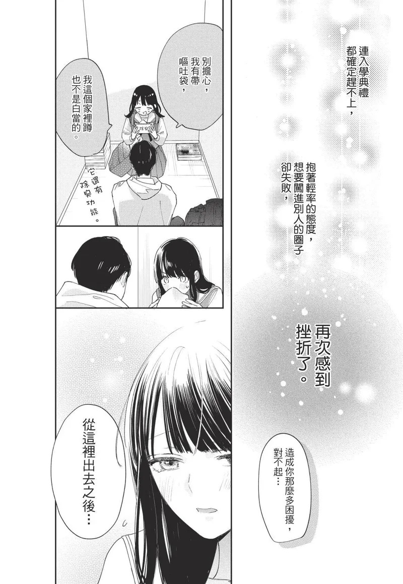 第01卷 第49页