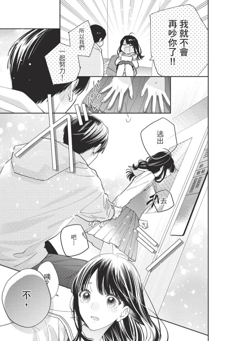 第01卷 第50页