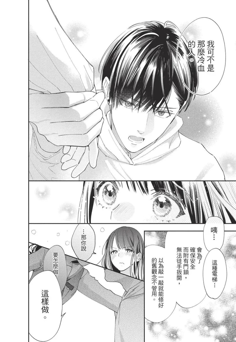 第01卷 第51页